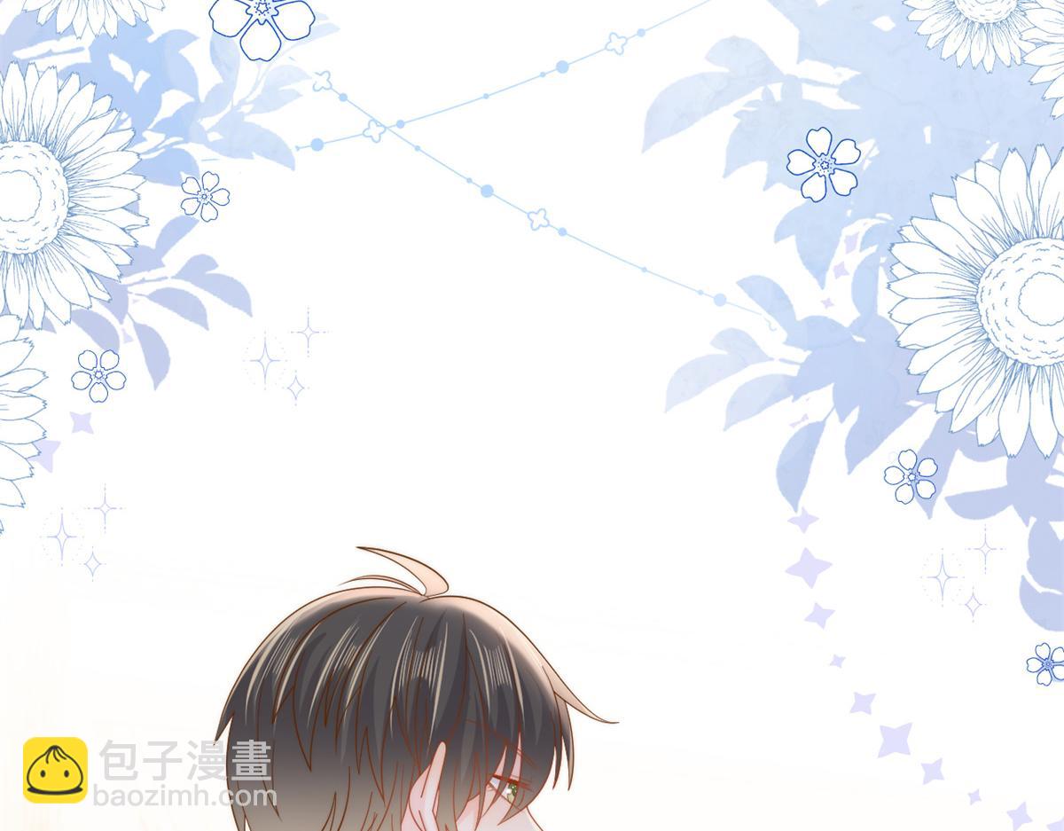 團寵大佬三歲半 - 第151話 怎麼這麼鹹！(1/3) - 8