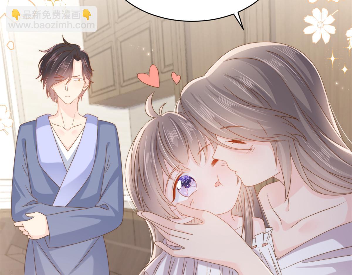 團寵大佬三歲半 - 第151話 怎麼這麼鹹！(1/3) - 8