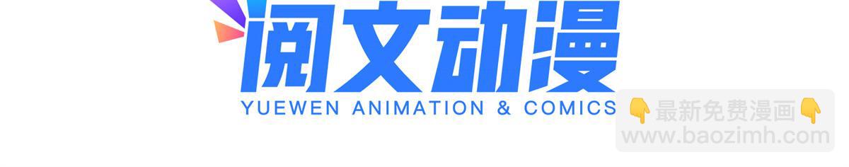 團寵大佬三歲半 - 第151話 怎麼這麼鹹！(1/3) - 6