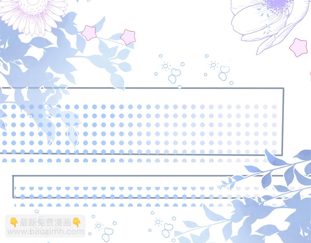 團寵大佬三歲半 - 第151話 怎麼這麼鹹！(2/3) - 1