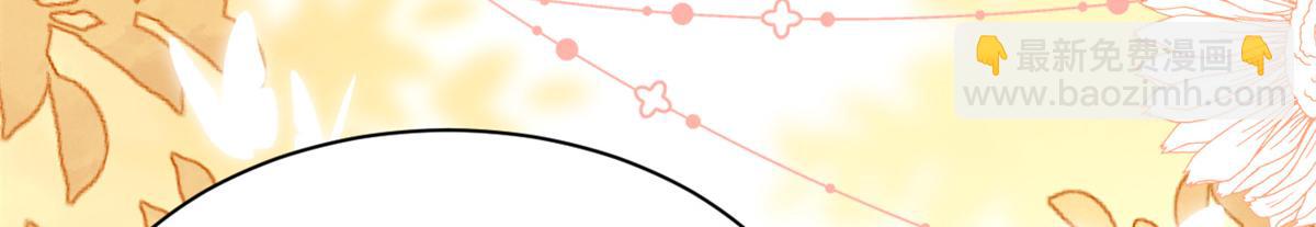 團寵大佬三歲半 - 第151話 怎麼這麼鹹！(2/3) - 7