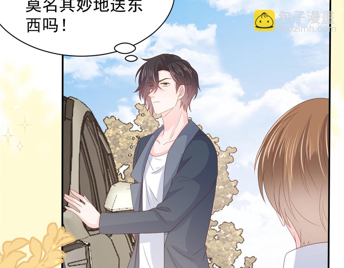 團寵大佬三歲半 - 第153話 狂懟惡毒小綠茶(1/3) - 5