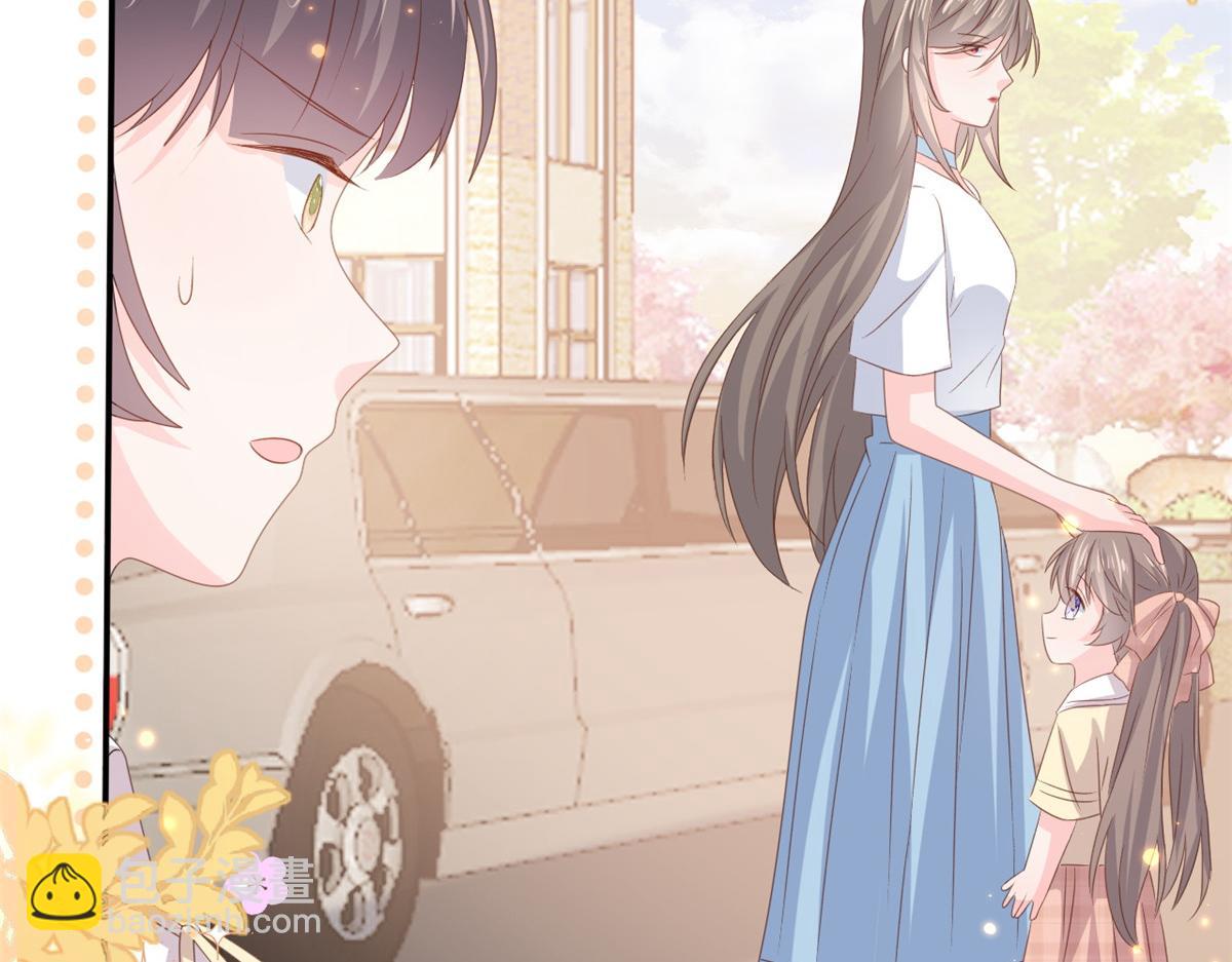 團寵大佬三歲半 - 第153話 狂懟惡毒小綠茶(2/3) - 7