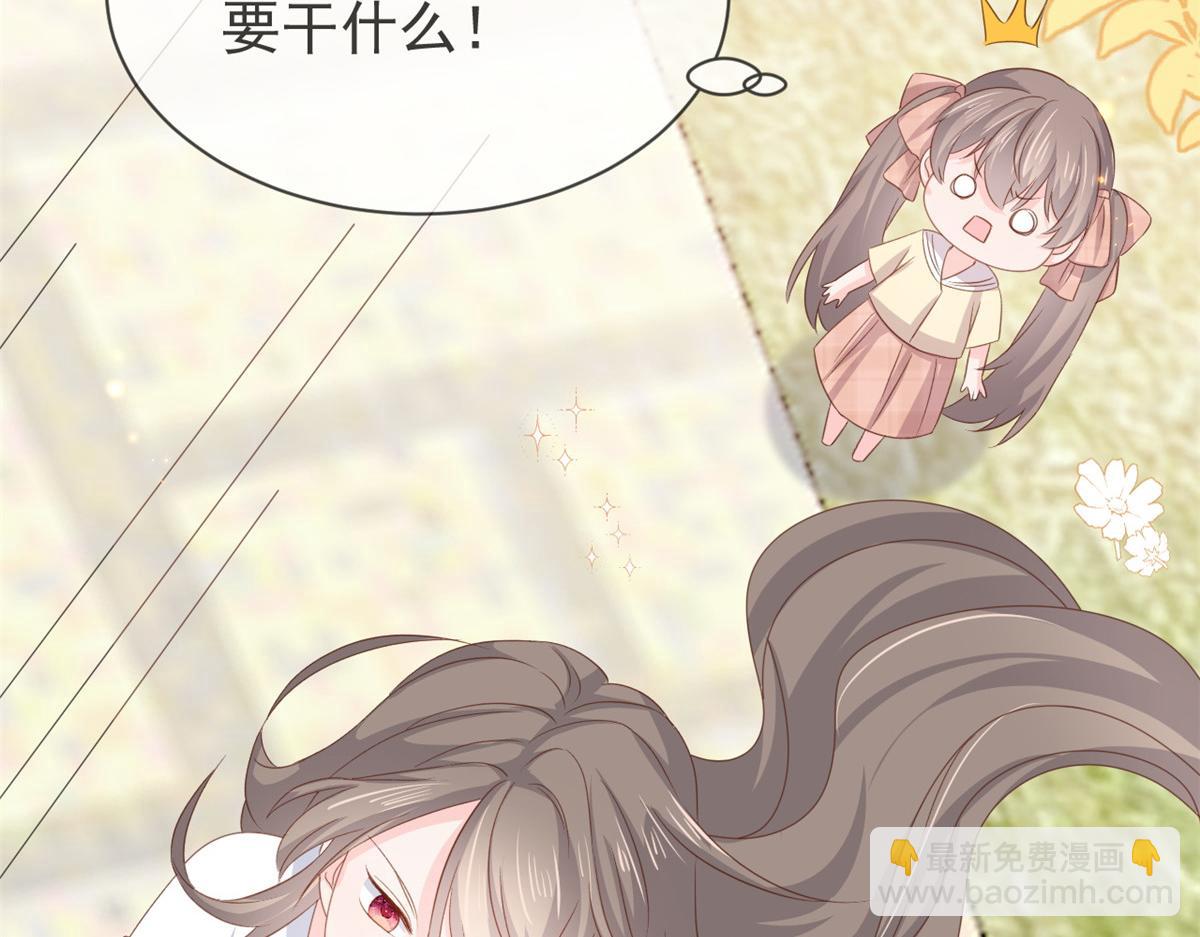 團寵大佬三歲半 - 第153話 狂懟惡毒小綠茶(2/3) - 7