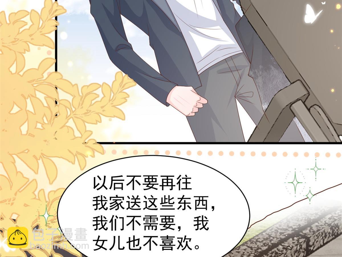 團寵大佬三歲半 - 第153話 狂懟惡毒小綠茶(1/3) - 8