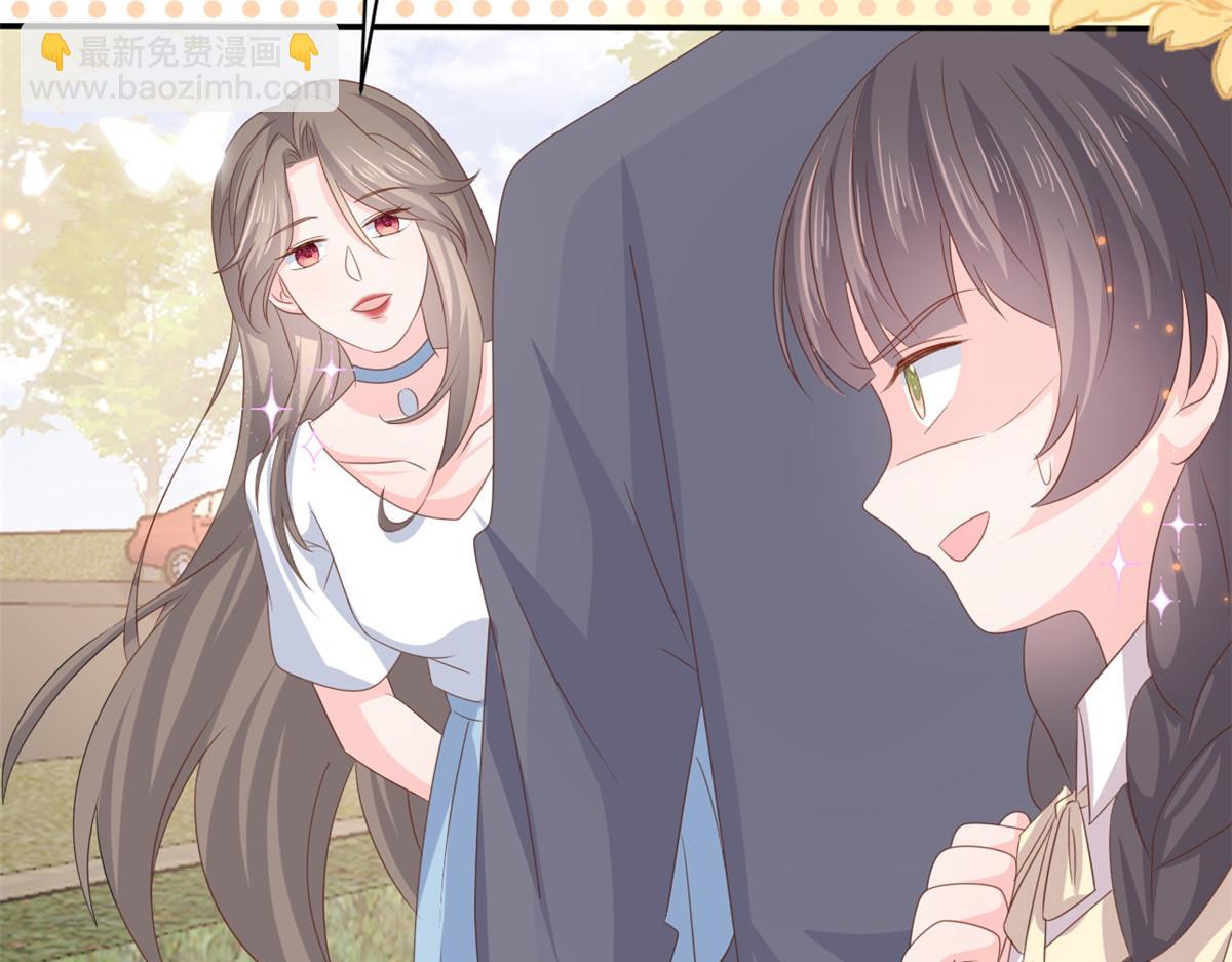 團寵大佬三歲半 - 第153話 狂懟惡毒小綠茶(2/3) - 6