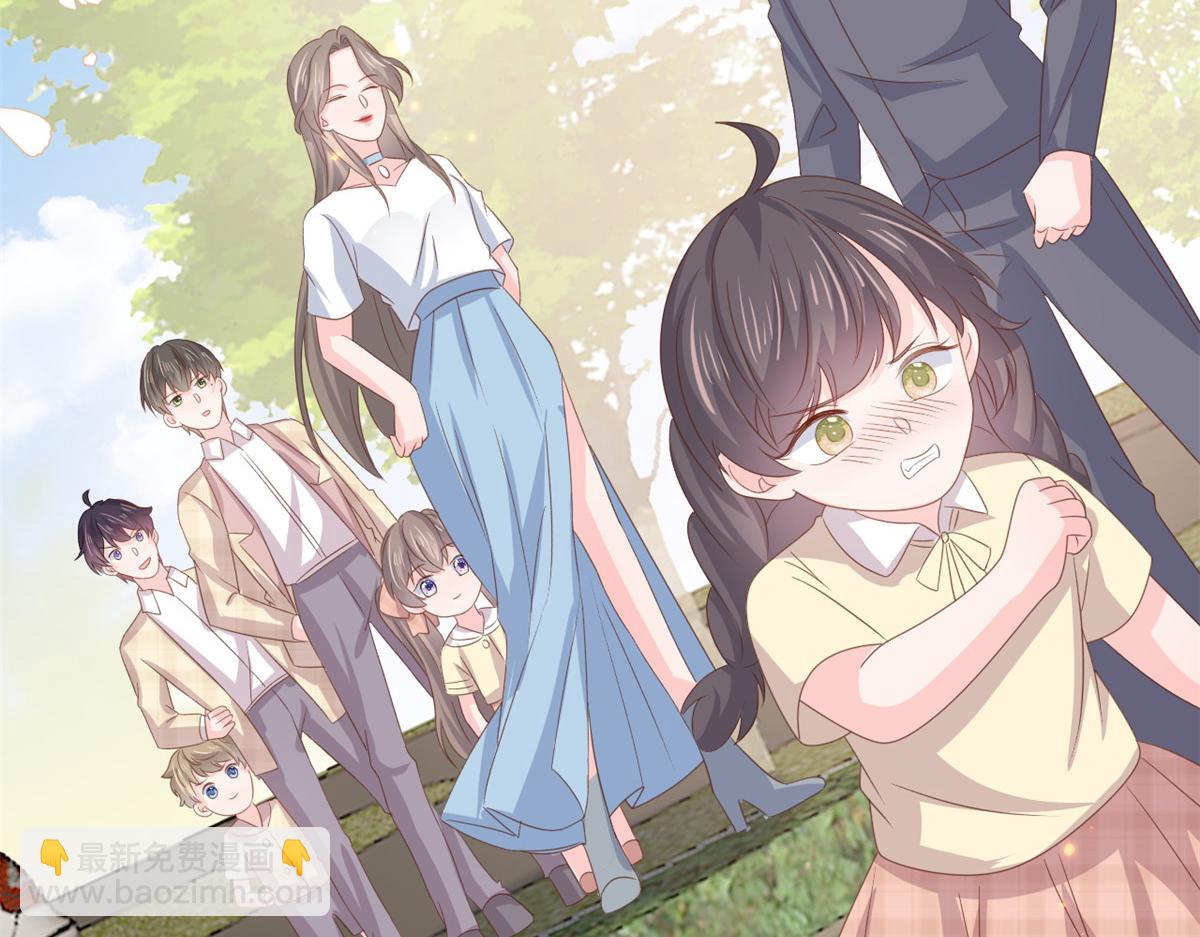 團寵大佬三歲半 - 第153話 狂懟惡毒小綠茶(2/3) - 4