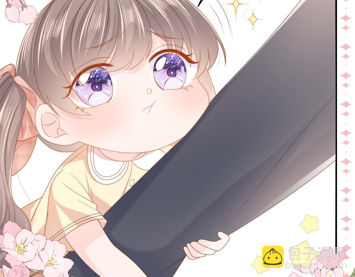 團寵大佬三歲半 - 第155話 小三叔的受虐狂體質(1/3) - 5