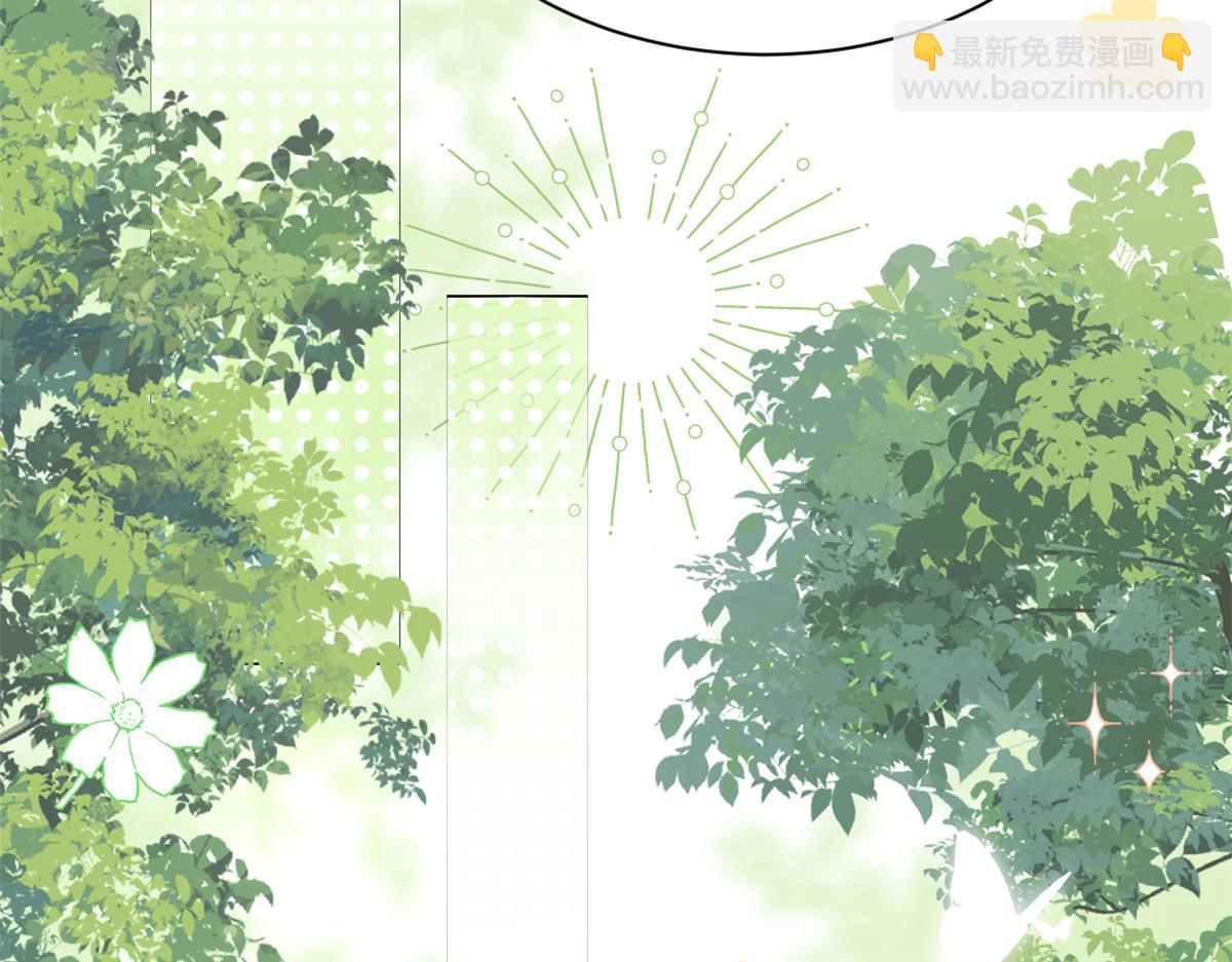 團寵大佬三歲半 - 第155話 小三叔的受虐狂體質(2/3) - 8