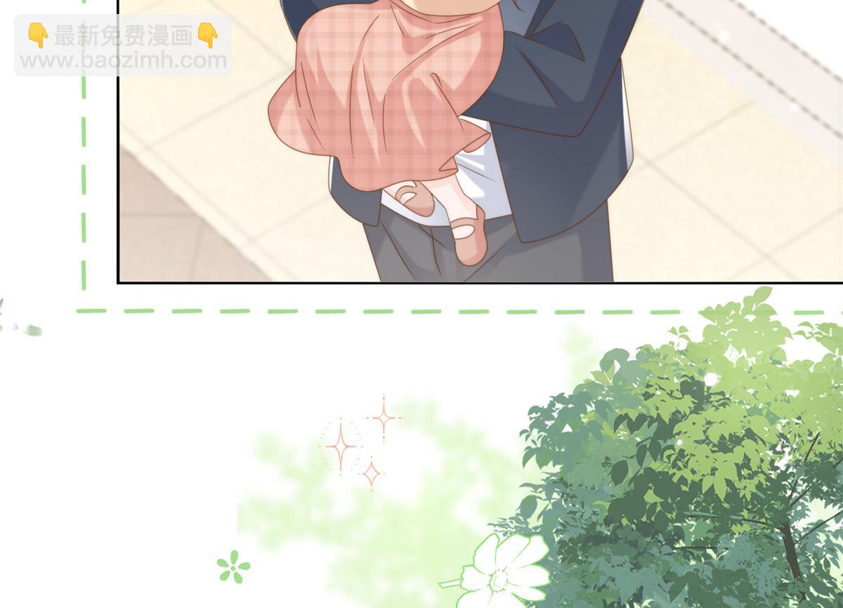 團寵大佬三歲半 - 第155話 小三叔的受虐狂體質(2/3) - 5