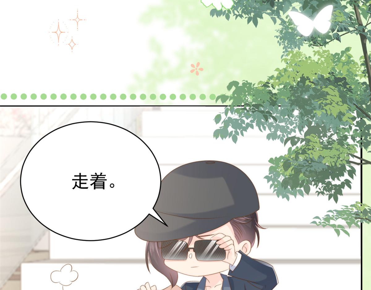 團寵大佬三歲半 - 第155話 小三叔的受虐狂體質(2/3) - 6