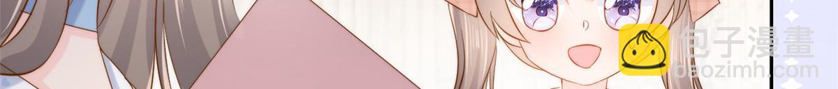 團寵大佬三歲半 - 第157話 繞不開的小錢錢(3/3) - 3