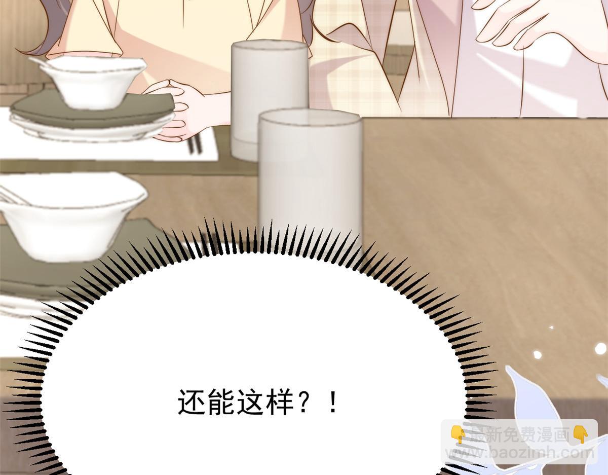 團寵大佬三歲半 - 第157話 繞不開的小錢錢(3/3) - 5