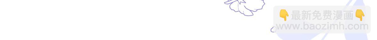 團寵大佬三歲半 - 第157話 繞不開的小錢錢(3/3) - 2