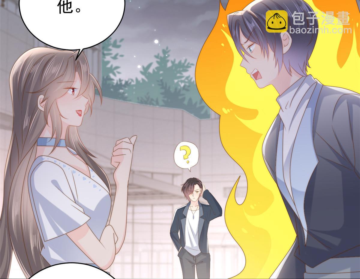 團寵大佬三歲半 - 第157話 繞不開的小錢錢(1/3) - 4