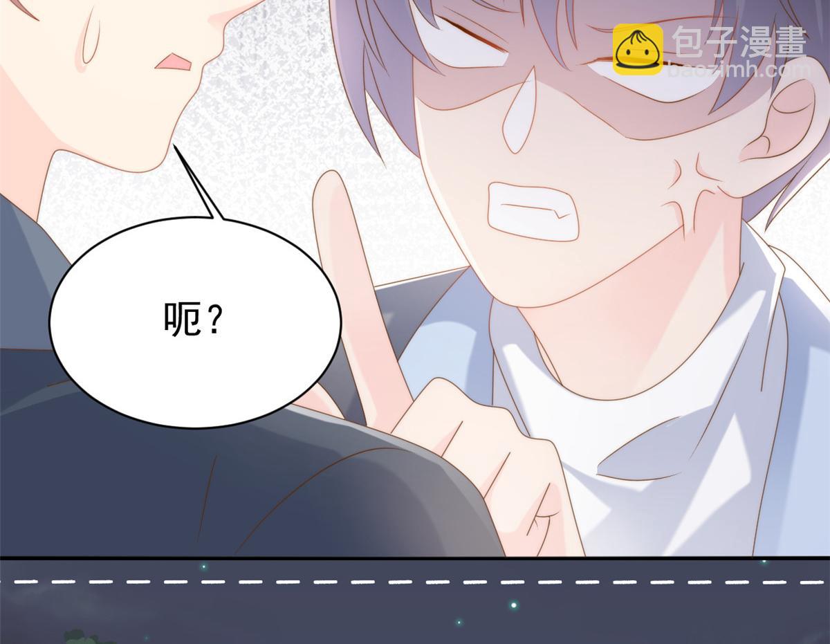 團寵大佬三歲半 - 第157話 繞不開的小錢錢(1/3) - 4