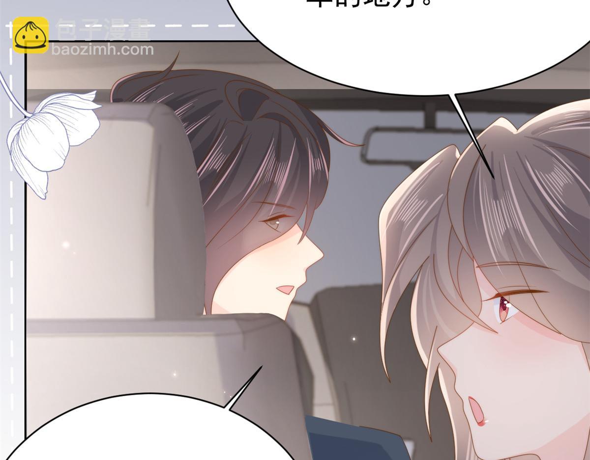 團寵大佬三歲半 - 第157話 繞不開的小錢錢(1/3) - 4