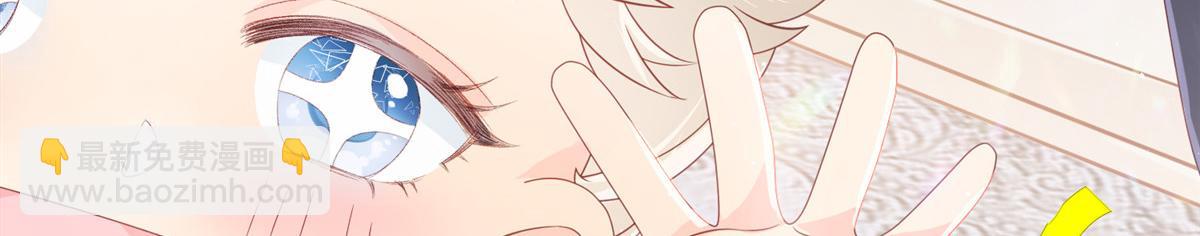 團寵大佬三歲半 - 第157話 繞不開的小錢錢(1/3) - 3