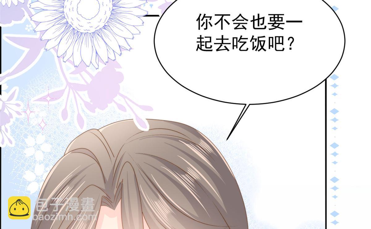 團寵大佬三歲半 - 第157話 繞不開的小錢錢(1/3) - 7