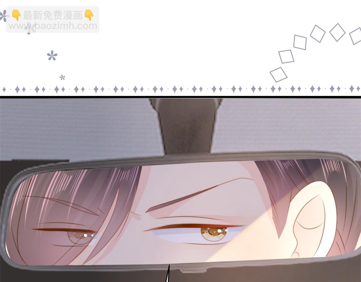 團寵大佬三歲半 - 第157話 繞不開的小錢錢(1/3) - 7