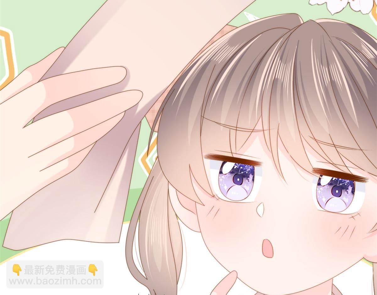 團寵大佬三歲半 - 第157話 繞不開的小錢錢(1/3) - 4