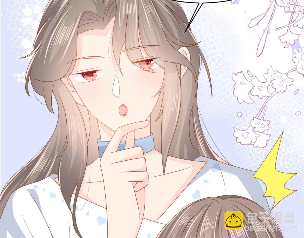 團寵大佬三歲半 - 第157話 繞不開的小錢錢(2/3) - 5