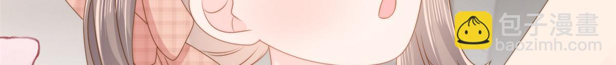 團寵大佬三歲半 - 第157話 繞不開的小錢錢(2/3) - 2