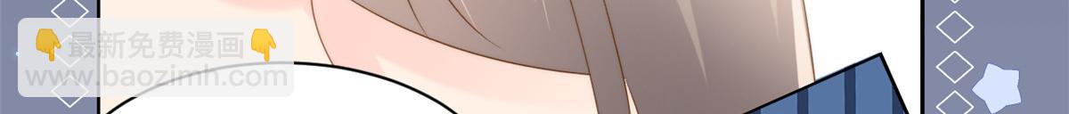 團寵大佬三歲半 - 第157話 繞不開的小錢錢(2/3) - 8