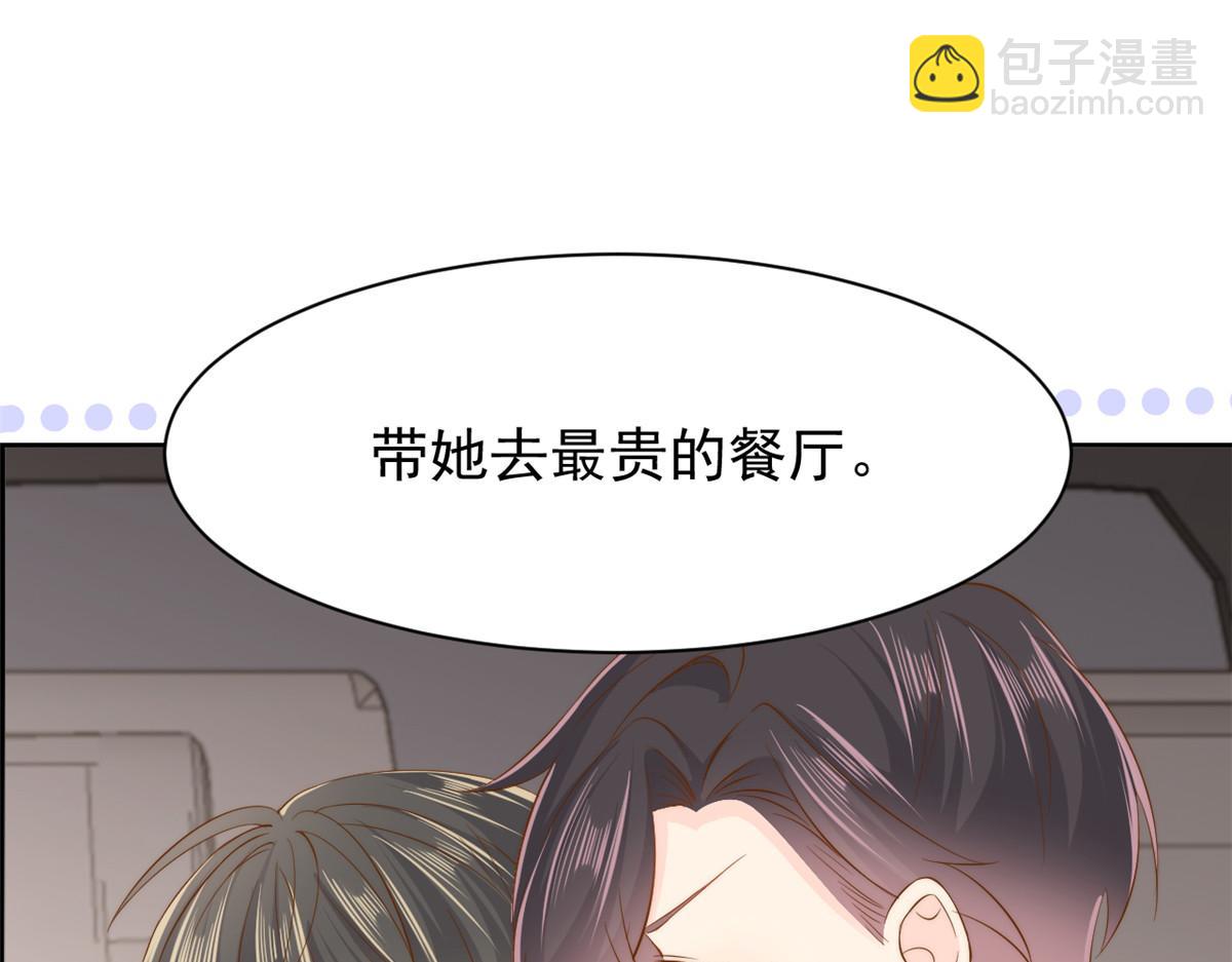 團寵大佬三歲半 - 第157話 繞不開的小錢錢(2/3) - 2