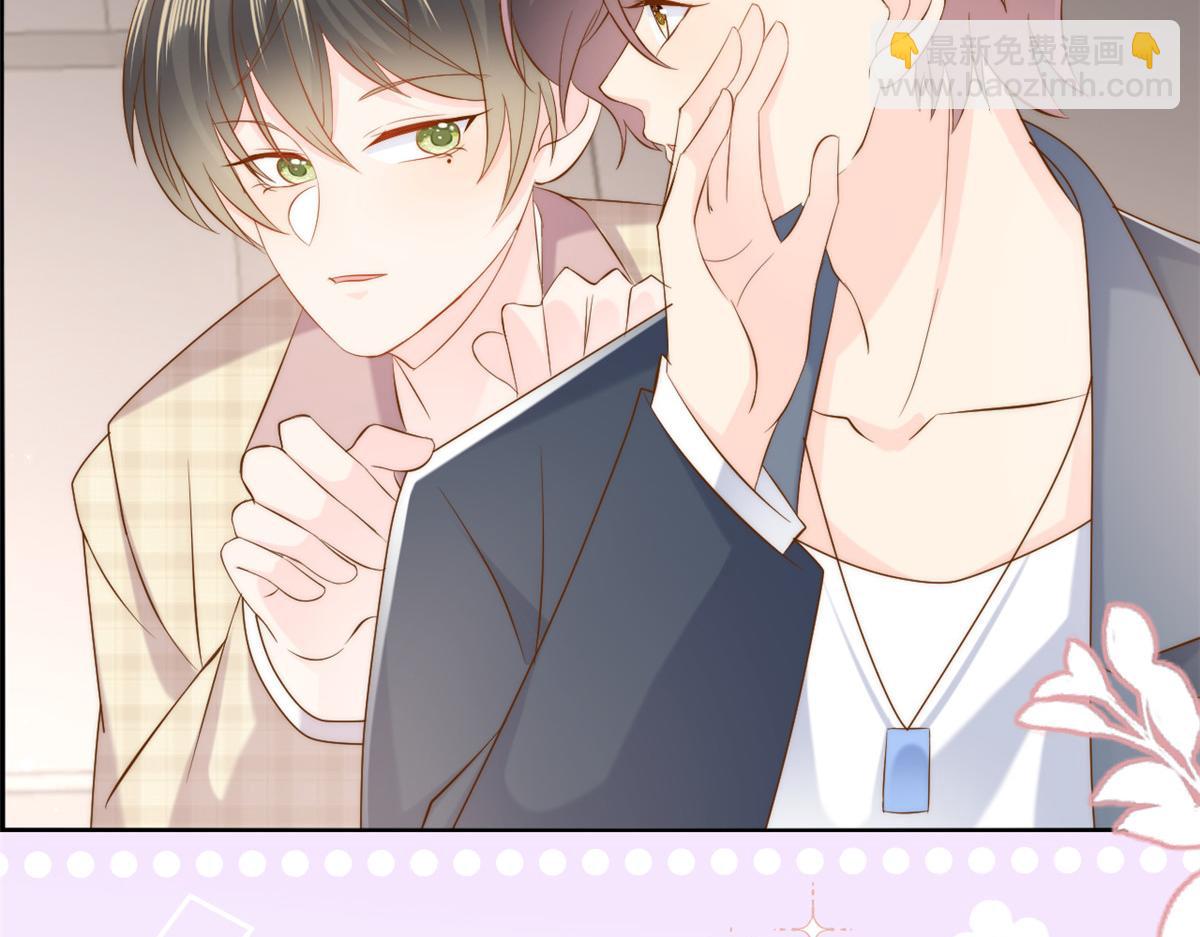 團寵大佬三歲半 - 第157話 繞不開的小錢錢(2/3) - 3