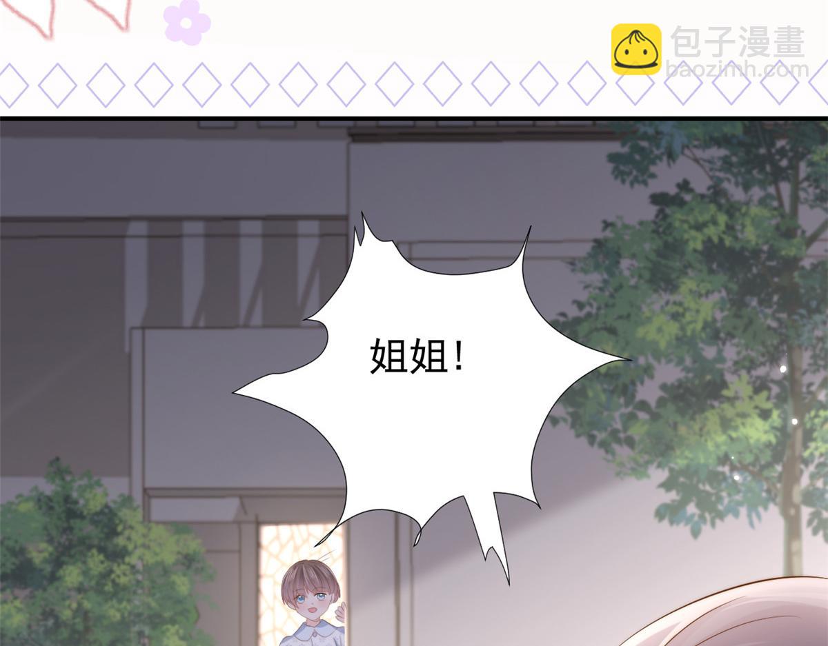 團寵大佬三歲半 - 第157話 繞不開的小錢錢(2/3) - 8