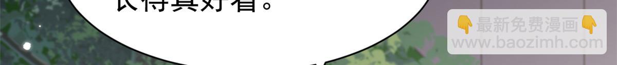 團寵大佬三歲半 - 第157話 繞不開的小錢錢(2/3) - 5