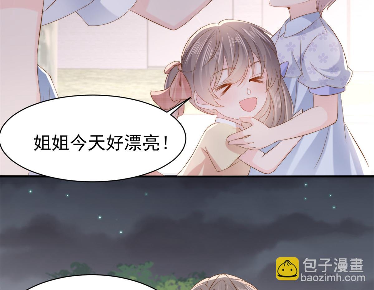 團寵大佬三歲半 - 第157話 繞不開的小錢錢(2/3) - 7