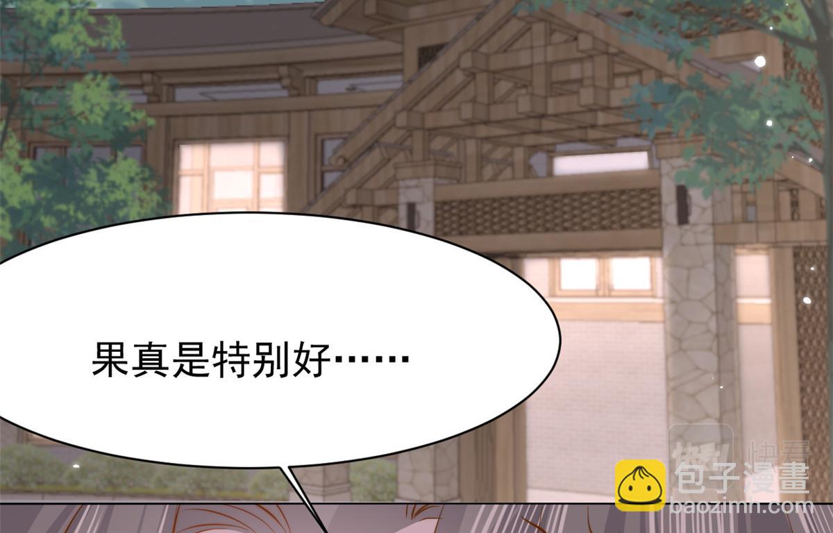 團寵大佬三歲半 - 第157話 繞不開的小錢錢(2/3) - 4