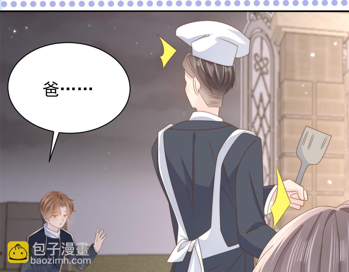 團寵大佬三歲半 - 第159話 想進？起來走兩步(1/3) - 8