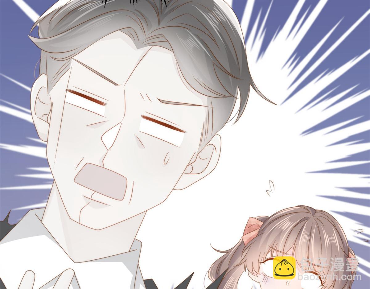 團寵大佬三歲半 - 第159話 想進？起來走兩步(1/3) - 4