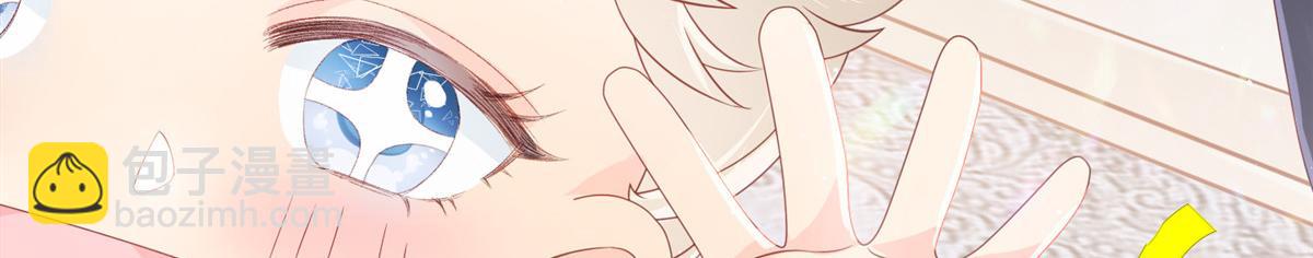 團寵大佬三歲半 - 第159話 想進？起來走兩步(1/3) - 3