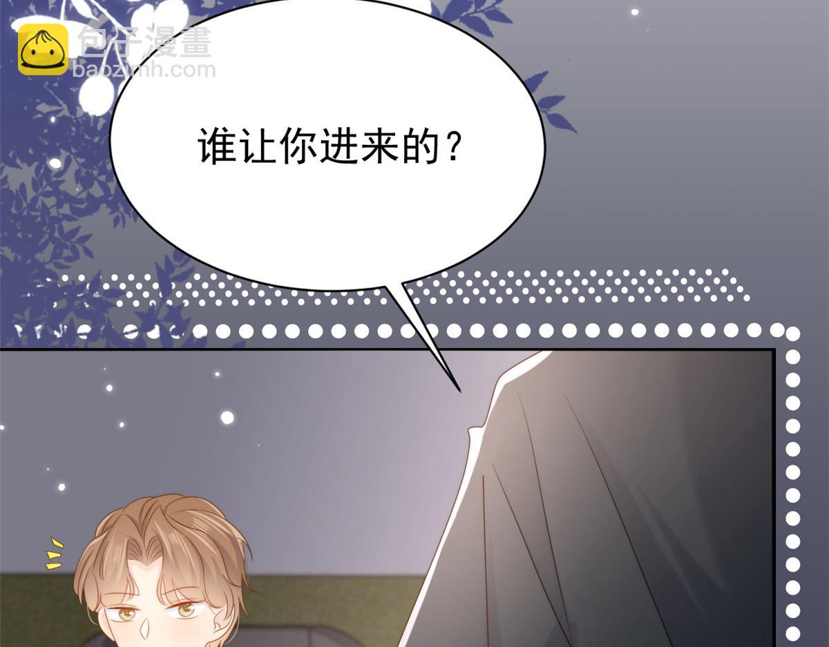 團寵大佬三歲半 - 第159話 想進？起來走兩步(1/3) - 1