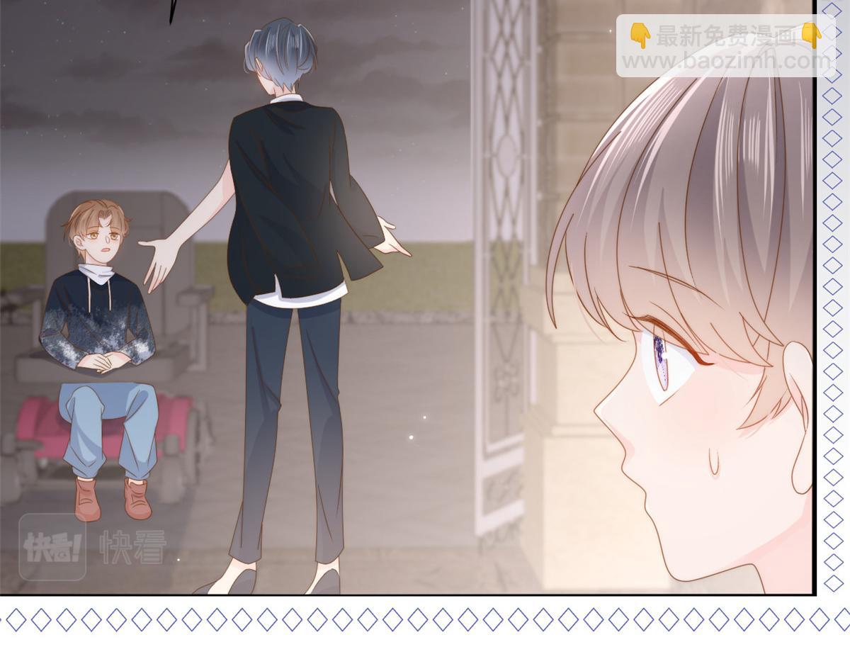 團寵大佬三歲半 - 第159話 想進？起來走兩步(1/3) - 7