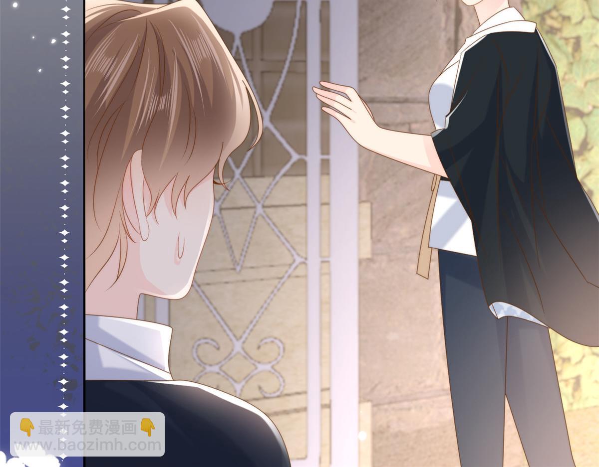 團寵大佬三歲半 - 第159話 想進？起來走兩步(1/3) - 5