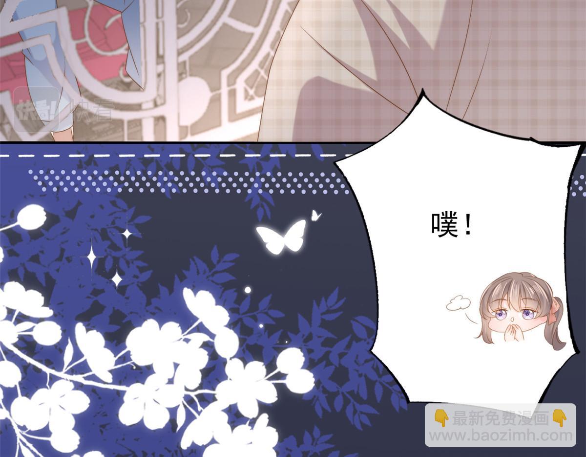 團寵大佬三歲半 - 第159話 想進？起來走兩步(2/3) - 5