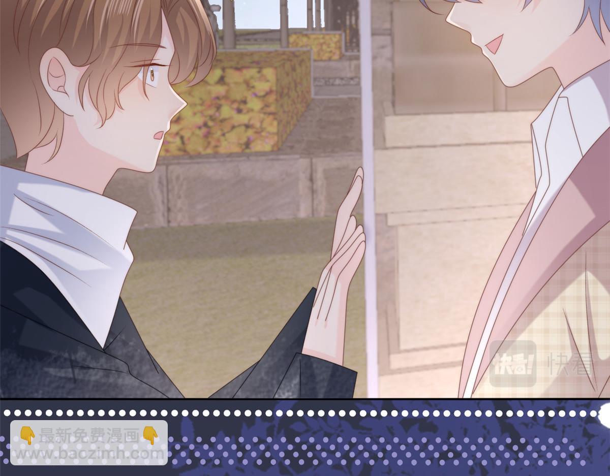 團寵大佬三歲半 - 第159話 想進？起來走兩步(2/3) - 5