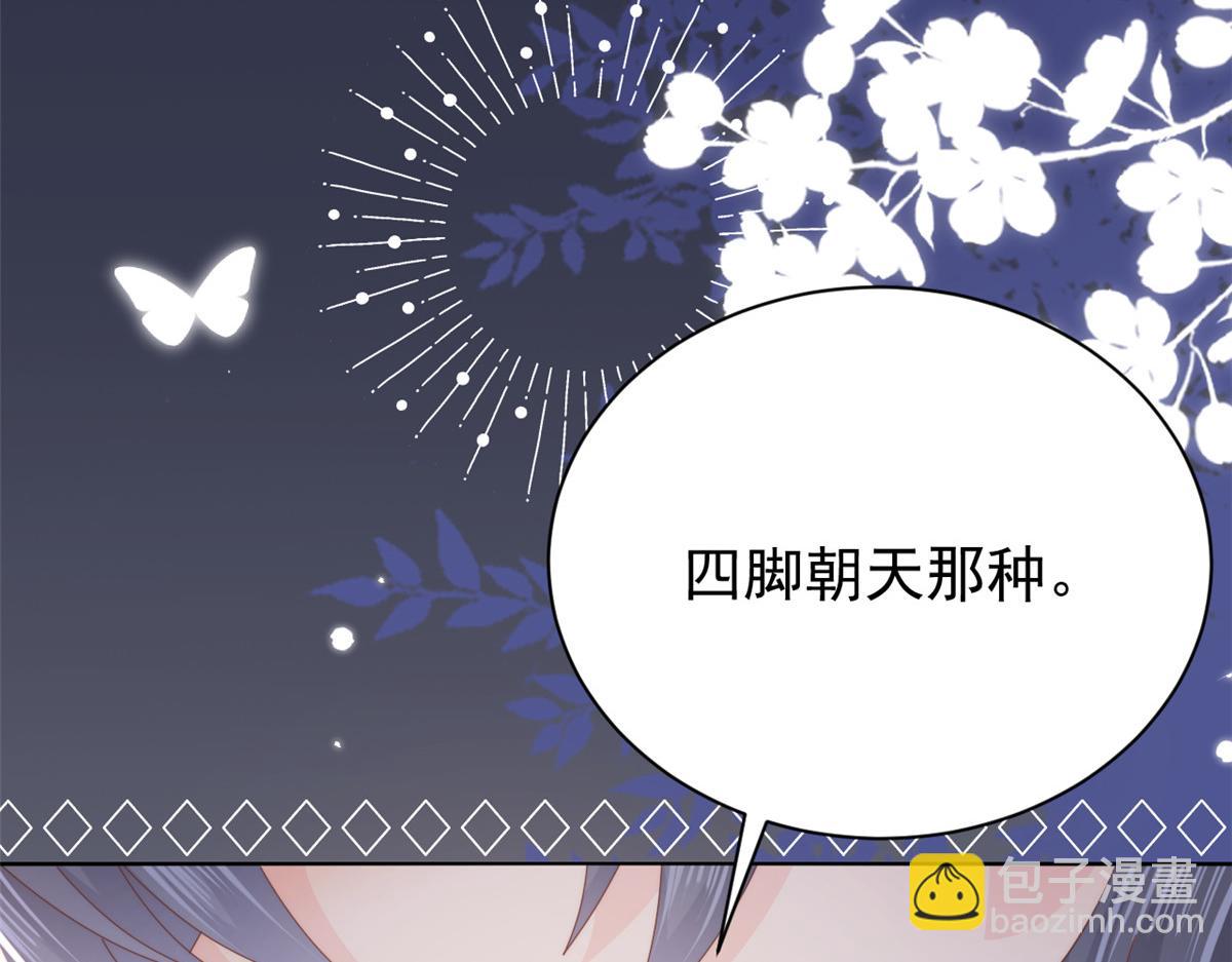 團寵大佬三歲半 - 第159話 想進？起來走兩步(2/3) - 7