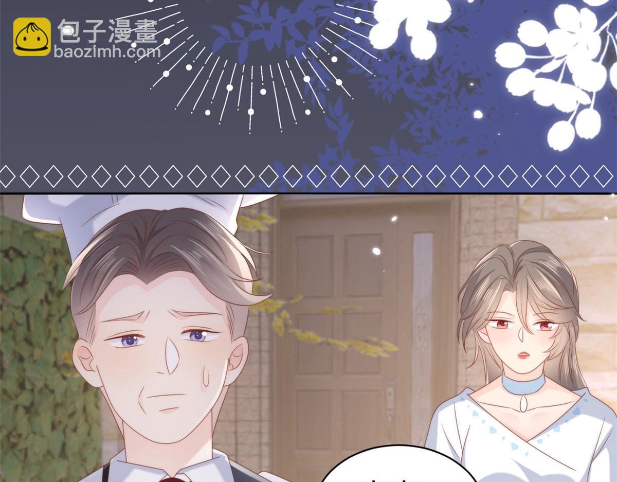 團寵大佬三歲半 - 第159話 想進？起來走兩步(2/3) - 5