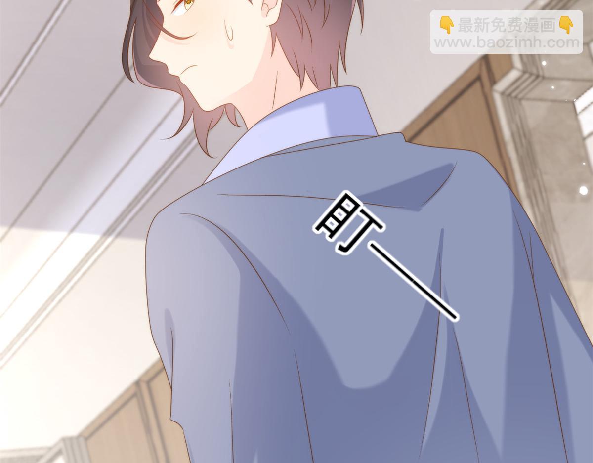 團寵大佬三歲半 - 第161話 這女人沒有良心(2/3) - 6