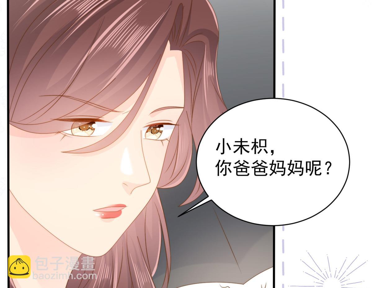 團寵大佬三歲半 - 第161話 這女人沒有良心(1/3) - 8