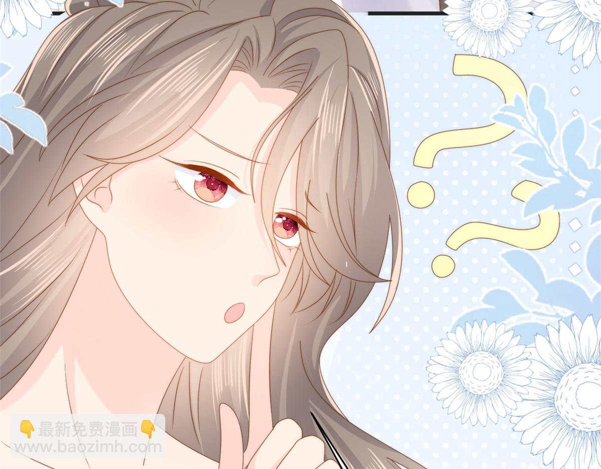 團寵大佬三歲半 - 第161話 這女人沒有良心(2/3) - 2