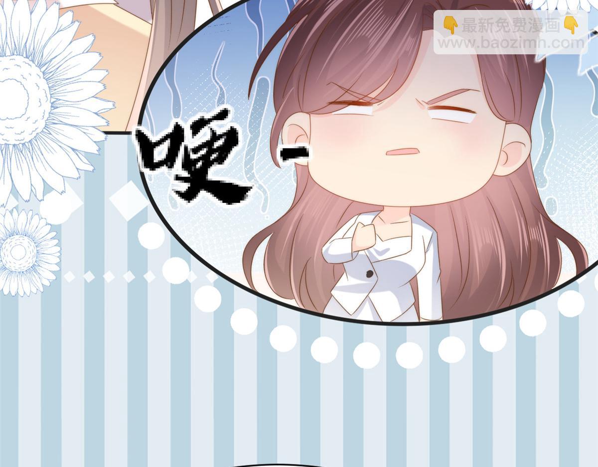 團寵大佬三歲半 - 第161話 這女人沒有良心(2/3) - 5