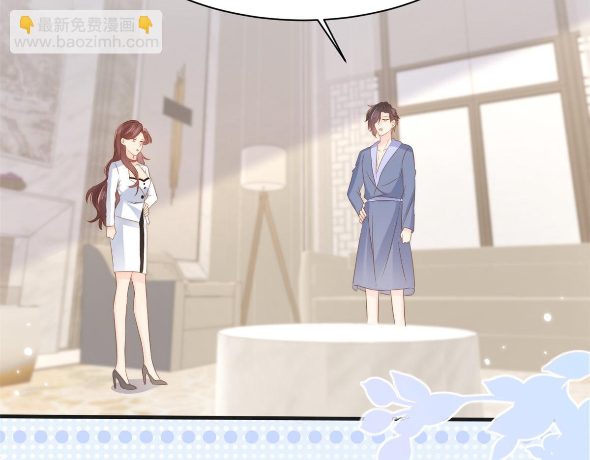 團寵大佬三歲半 - 第161話 這女人沒有良心(2/3) - 7