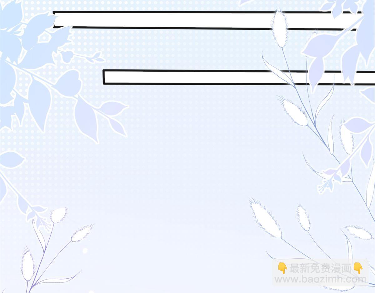 團寵大佬三歲半 - 第161話 這女人沒有良心(2/3) - 1